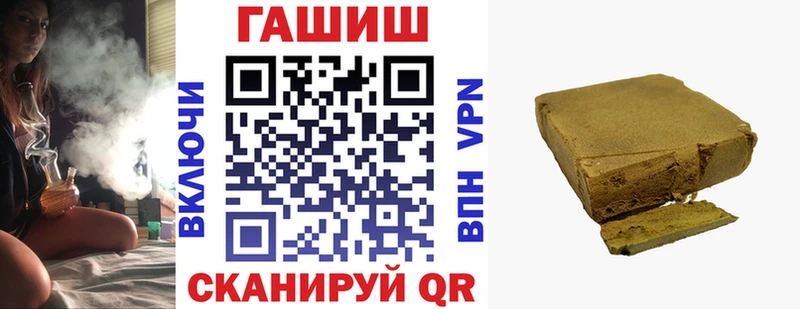 Купить A-PVP  COCAIN  Меф мяу мяу  Марихуана  Гашиш  Отрадное