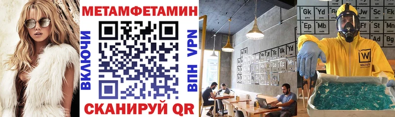 Амфетамин VHQ  Купить  Отрадное 