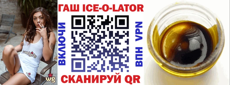 Купить где  Отрадное  ГАШИШ индика сатива 