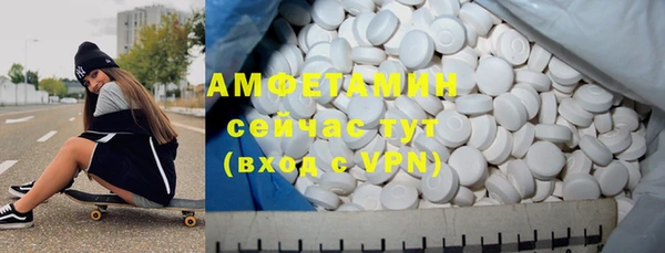 ECSTASY Магадан
