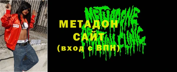 гашишное масло Майский