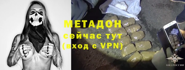 гашишное масло Майский