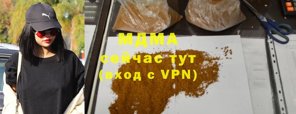 мефедрон Магас