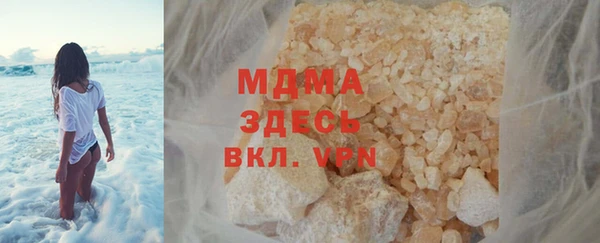 ECSTASY Магадан