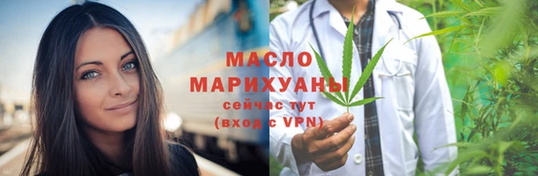 мефедрон Магас