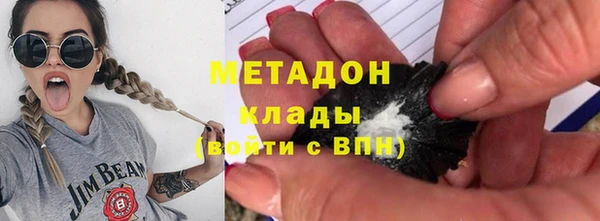 гашишное масло Майский