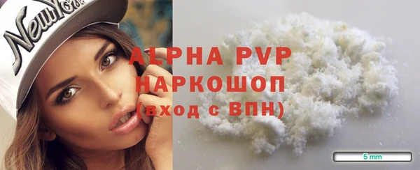 мефедрон Магас