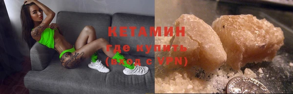 мефедрон Магас