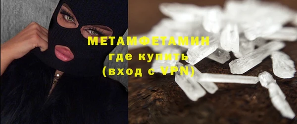 мефедрон Магас