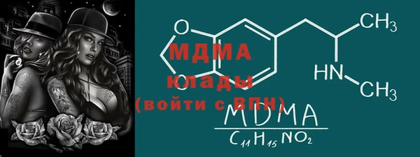 мефедрон Магас