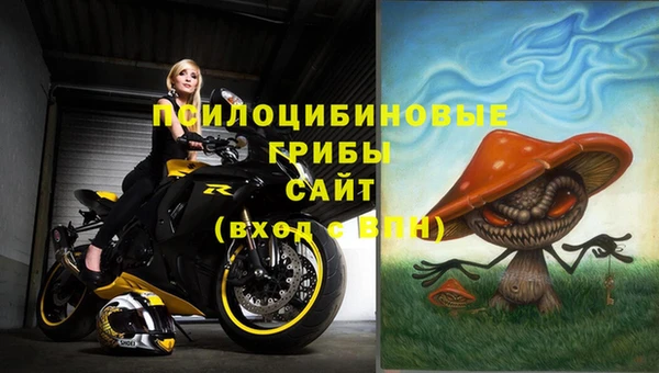 мефедрон Магас