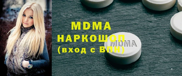 гашишное масло Майский