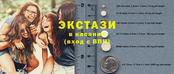 мефедрон Магас