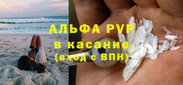 мефедрон Магас
