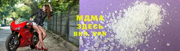гашишное масло Майский