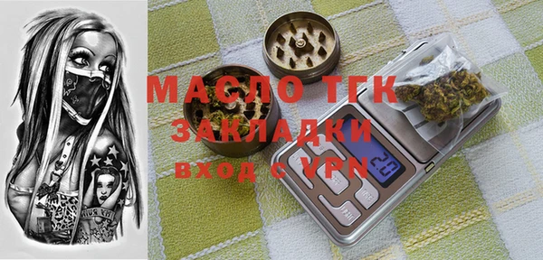 мефедрон Магас