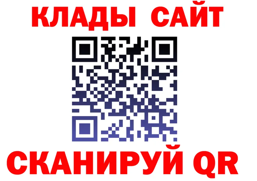 АМФ 97% зеркало darknet OMG Отрадное
