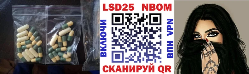 Купить где  Отрадное  LSD-25 экстази кислота 