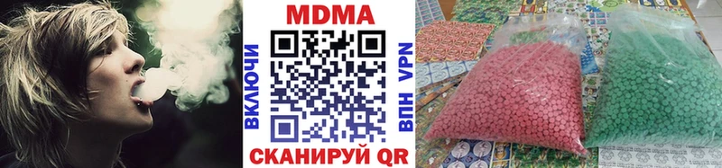Купить  Отрадное  MDMA crystal 