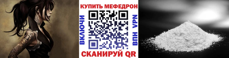 Купить где  Отрадное  МЯУ-МЯУ мука 