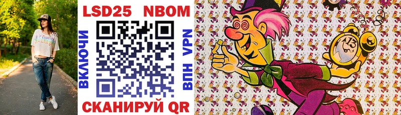 Марки NBOMe 1,5мг  Купить где  Отрадное 